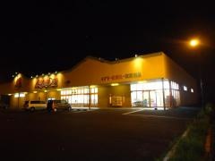 アメリカンドラッグアグリ篠ノ井店