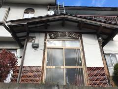 民宿すずらん