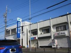 碧海信用金庫豊田西支店