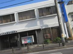 碧海信用金庫豊田西支店