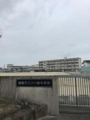 岡崎市立六ツ美中学校