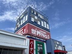 洋服の青山　津白塚店