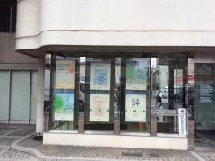 京都信用金庫壬生支店