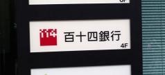 百十四銀行大阪支店