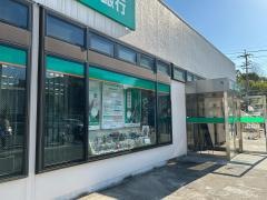 関西みらい銀行　箕面あお出張所
