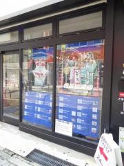 ＴＳＵＴＡＹＡ阪急茨木店