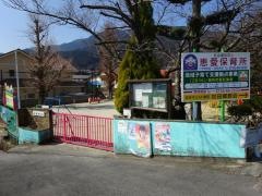 恵愛保育所