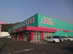 ザグザグ井原出部店
