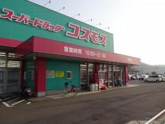 ザグザグ井原出部店
