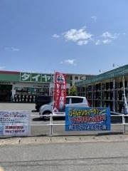 タイヤ館　山口湯田店