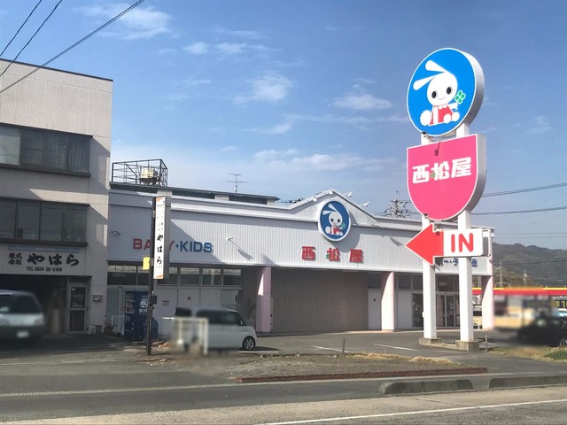 西松屋 徳山店／ホームメイト