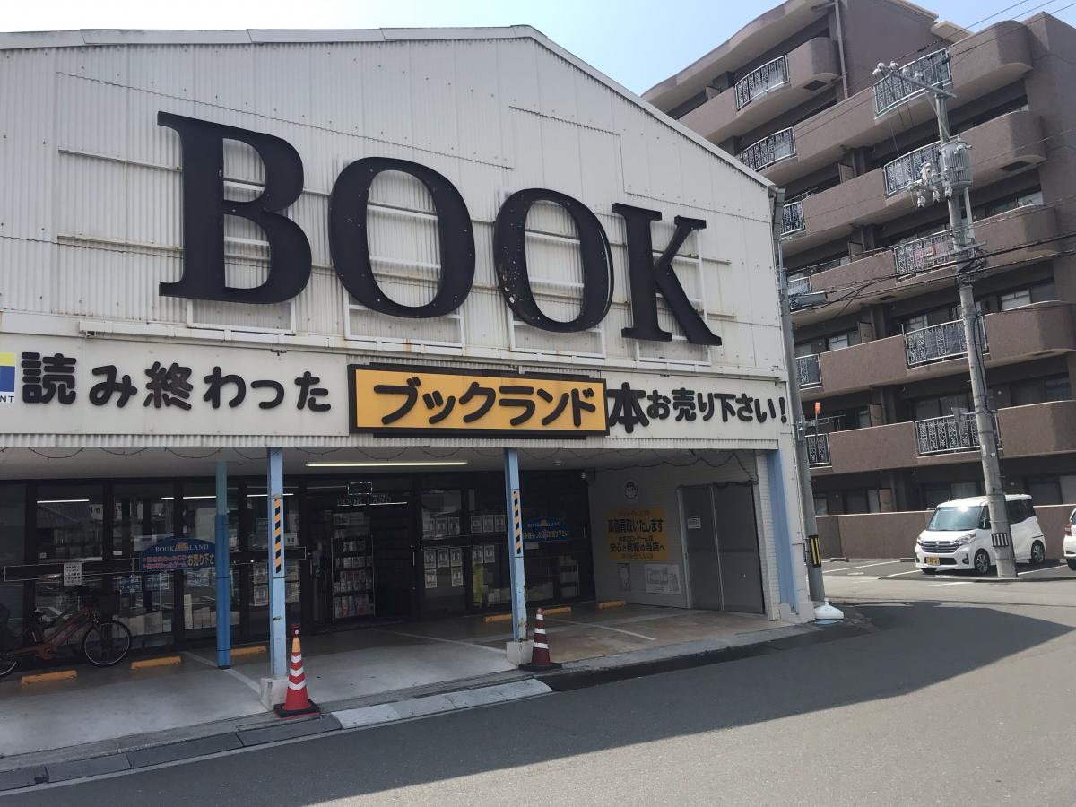 ブックランド宇和島店