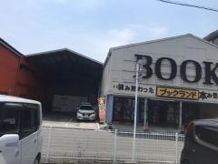 ブックランド宇和島店