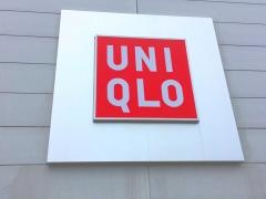 ユニクロ　四万十ショッピングガーデン店