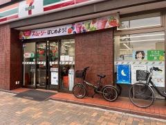 セブンイレブン　小倉鍛冶1丁目店