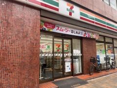 セブンイレブン　小倉鍛冶1丁目店
