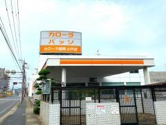 トヨタカローラ福岡小戸店