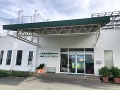 前原ファミリーゴルフ