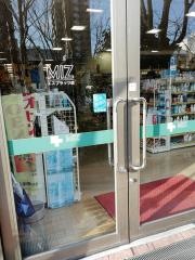 ＭＩＺ溝上薬局エスプラッツ店