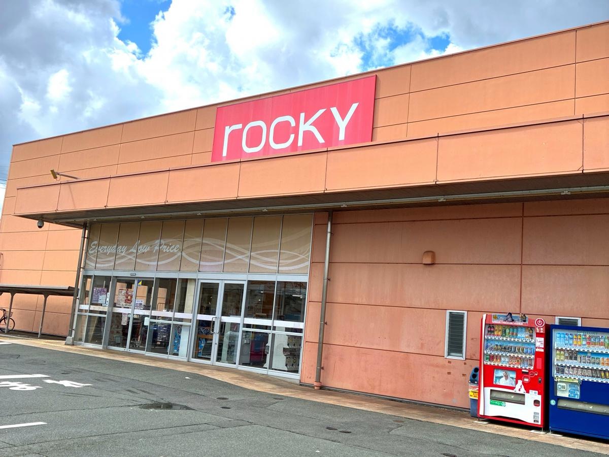 ロッキー新地店の外観写真です。