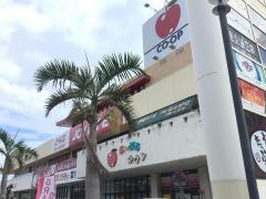 コープ　あっぷるタウン店