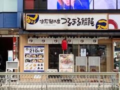 つるまる　天六店