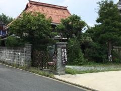 そば処たからい