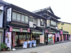 さくら茶屋