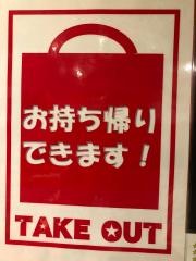 お好み焼きくる