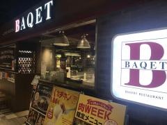バケット　コースカベイサイドストアーズ店