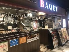 バケット　コースカベイサイドストアーズ店