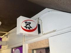 器