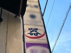 器