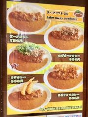 モジャカレー神戸ＦＴ店