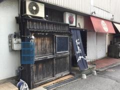 庵幸