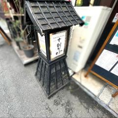 源氏・蕎麦