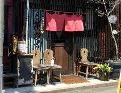 花みず木