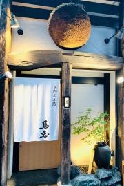鳥恵　上野・広小路店