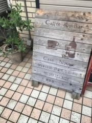 カーサ・ノーバ（ＣａｓａＮｏｕｖａ）