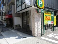 ＳＡＬＡＤＢＯＷＬ　名駅店