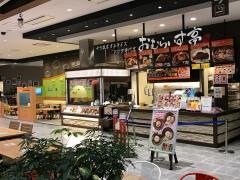 おむらいす亭　イオンモール今治新都市店