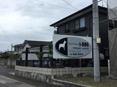 アイドッグジェイピー