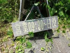 イーグレット１０００瀬戸ゴルフ練習場