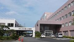 日立梅ケ丘病院