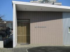 金子耳鼻咽喉科