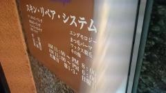 あいひふ科医院