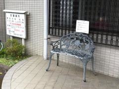 小松整形外科