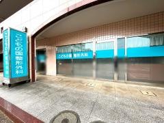 こどもの国整形外科