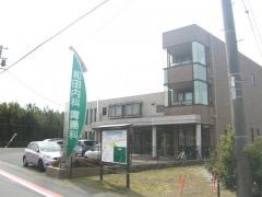 和田内科胃腸科