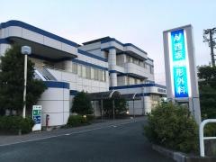 西坂整形外科